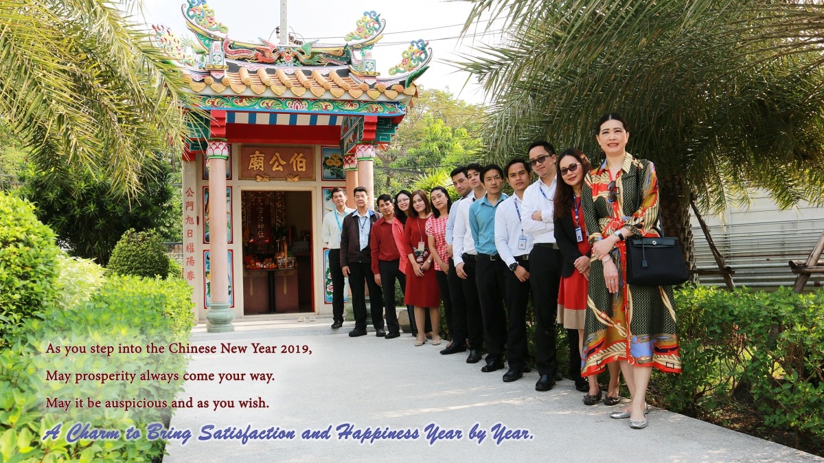 Happy Chinese New Year 19 Metroconnect